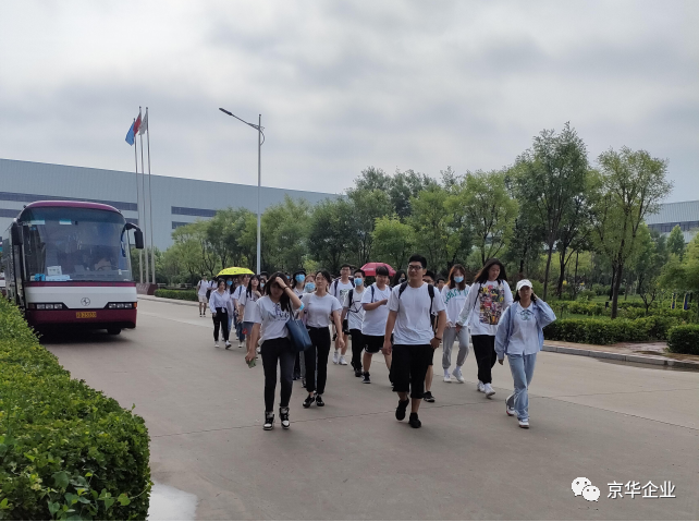 “求實踐行，鑄就卓越，青春點亮，夢想起航” ——記211工程北京科技大學(xué)走進(jìn)京華企業(yè)